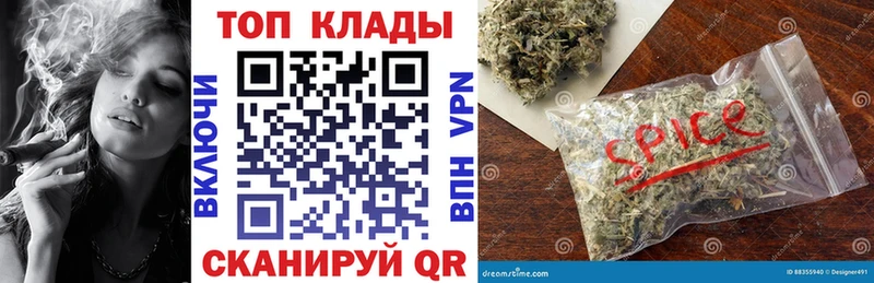 Купить наркоту Карталы АМФЕТАМИН  APVP  ГАШ  Мефедрон  Бошки Шишки 