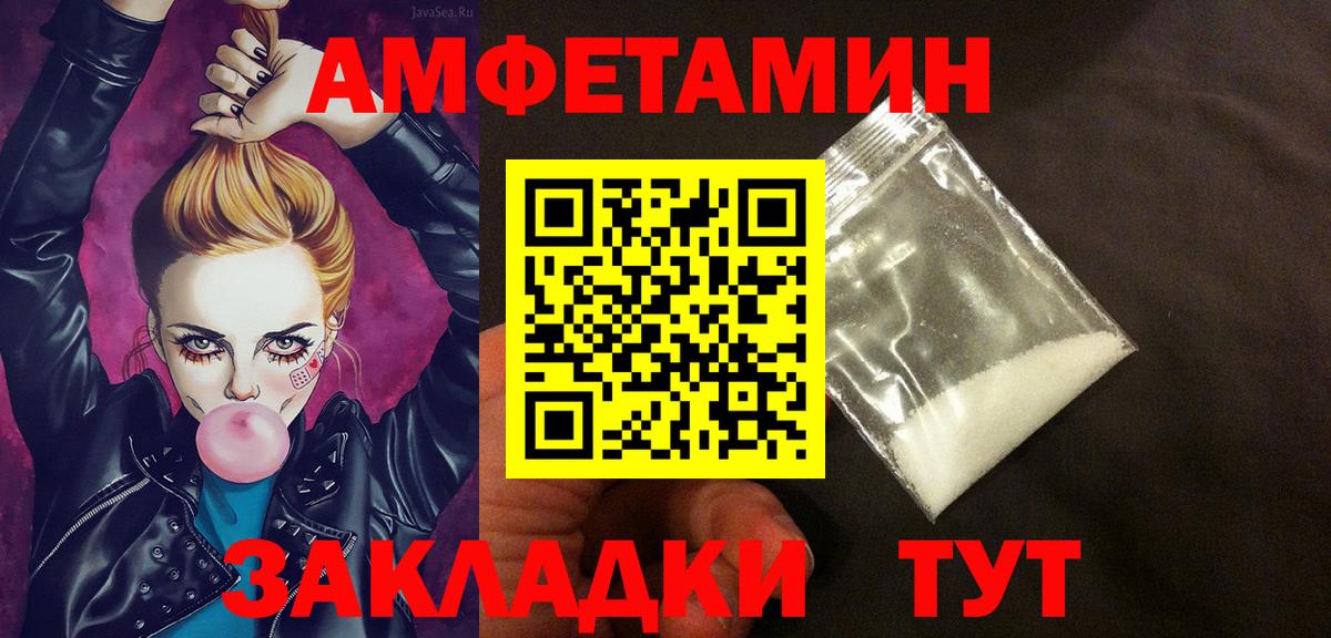 Карталы  АМФ 98%  АМФЕТАМИН  Вход с VPN 