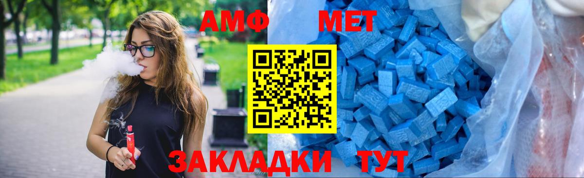 Амфетамин Розовый Карталы