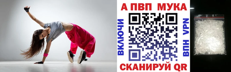 как найти закладки  Карталы  A-PVP крисы CK 