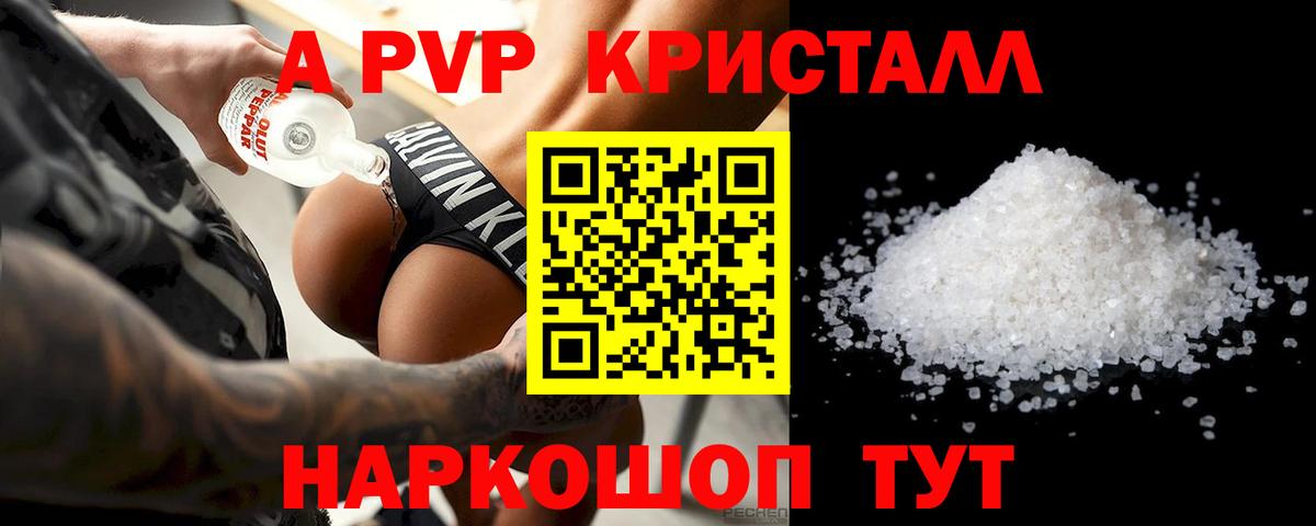 Альфа ПВП VHQ  Вход с VPN  Карталы 