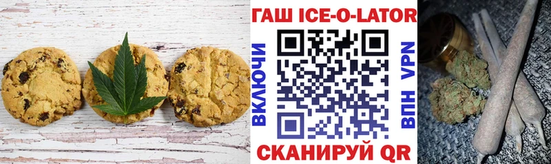 Печенье с ТГК конопля Карталы