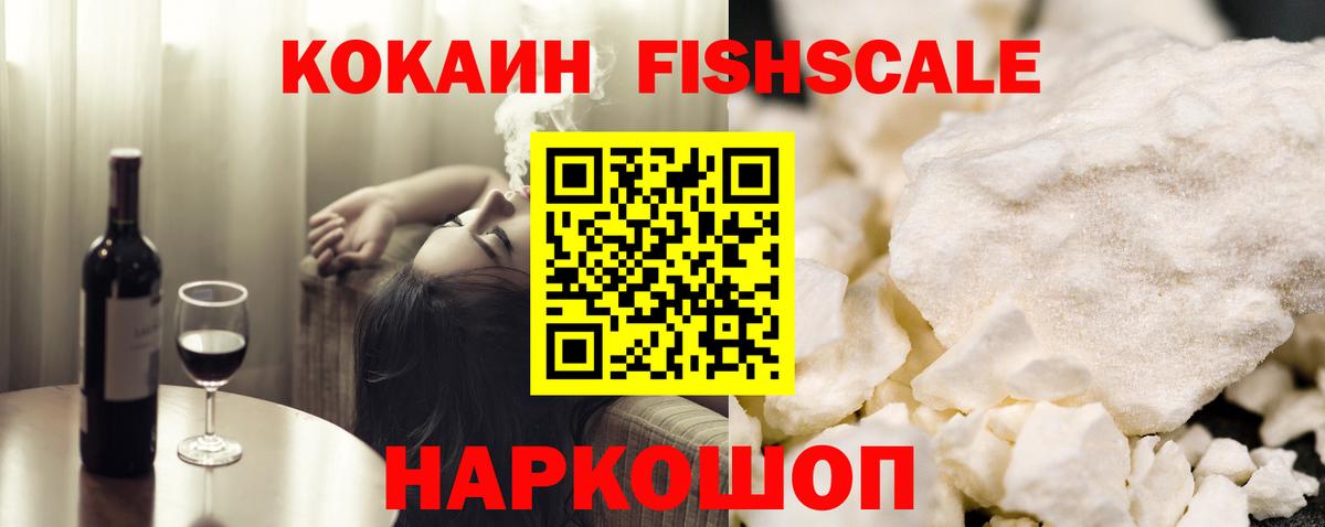 КОКАИН 97% Карталы