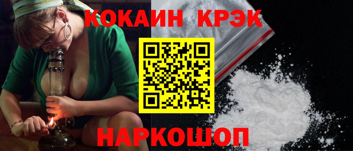 Cocaine VHQ  Cocaine  COCAIN Columbia  купить   Вход с VPN  Карталы 