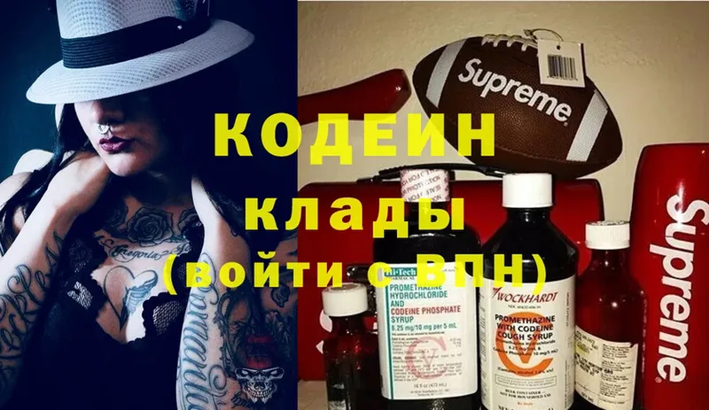 kraken зеркало  Карталы  Кодеин напиток Lean (лин) 