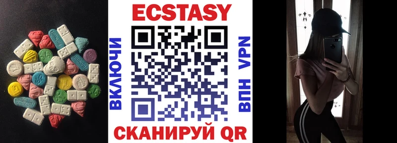 Ecstasy VHQ  сколько стоит  Карталы 