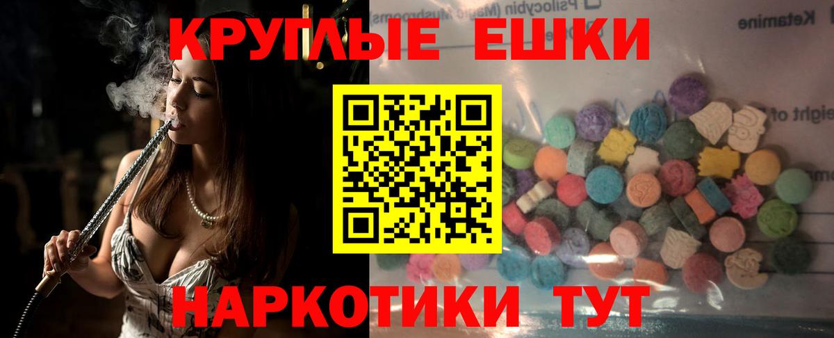 Ecstasy 280 MDMA  Экстази  Карталы  Вход с VPN  Экстази Cube 