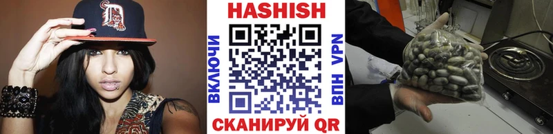 Гашиш хэш  Карталы 