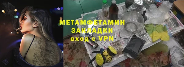 кокаин VHQ Няндома