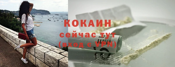 дистиллят марихуана Новозыбков