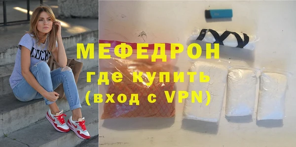 соль ск Новодвинск