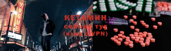 кокаин VHQ Няндома