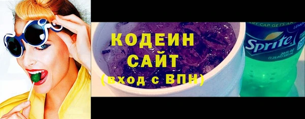 дистиллят марихуана Новозыбков