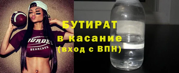 дистиллят марихуана Новозыбков