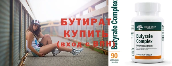 дистиллят марихуана Новозыбков