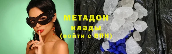 соль ск Новодвинск
