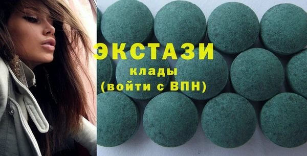 дистиллят марихуана Новозыбков