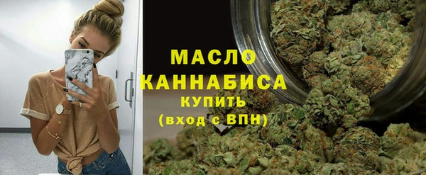 дистиллят марихуана Новозыбков