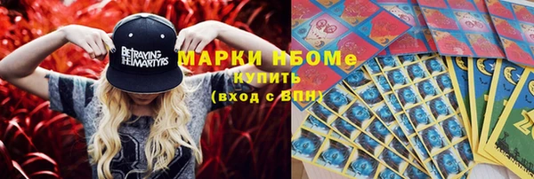 дистиллят марихуана Новозыбков