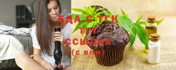 соль ск Новодвинск