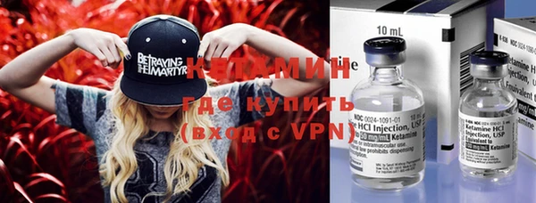 дистиллят марихуана Новозыбков