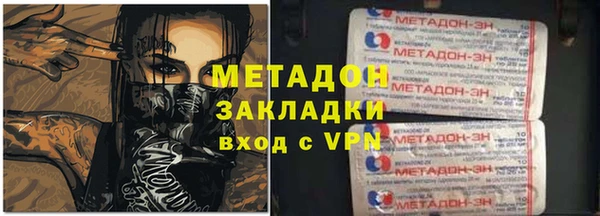 дистиллят марихуана Новозыбков