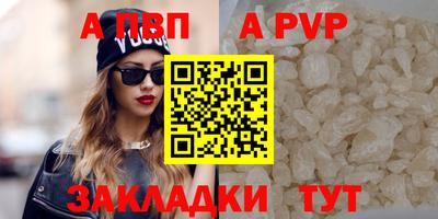 гидропоника Балашиха