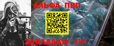 тгк Апрелевка