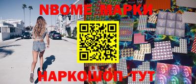 марки lsd Балаково