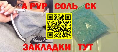 гидропоника Балашиха