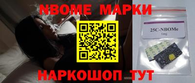 бутик Заводоуковск