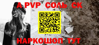 гидропоника Балашиха