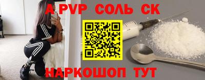 марки lsd Балаково