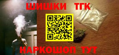 крисы Апшеронск