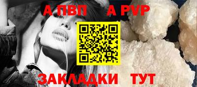 марки lsd Балаково