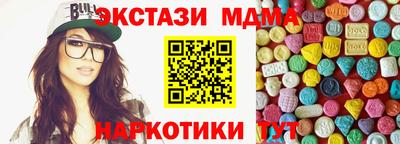 гидропоника Балашиха