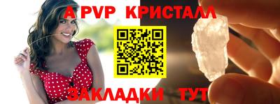 кристаллы Балахна