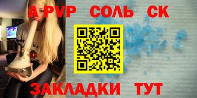 марки lsd Балаково