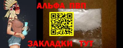 PSILOCYBIN Аргун