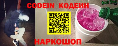 ГАЛЛЮЦИНОГЕННЫЕ ГРИБЫ Гусиноозёрск