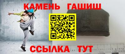 тгк Апрелевка