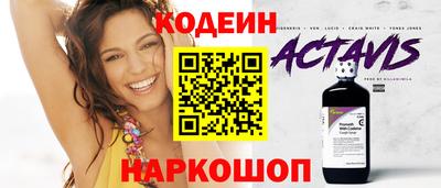 PSILOCYBIN Аргун