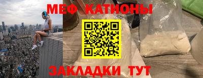 кристаллы Балахна