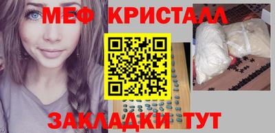 крисы Апшеронск