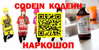 PSILOCYBIN Аргун