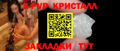 кристаллы Балахна
