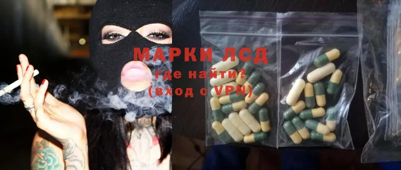 Лсд 25 экстази ecstasy  хочу наркоту  Карталы 