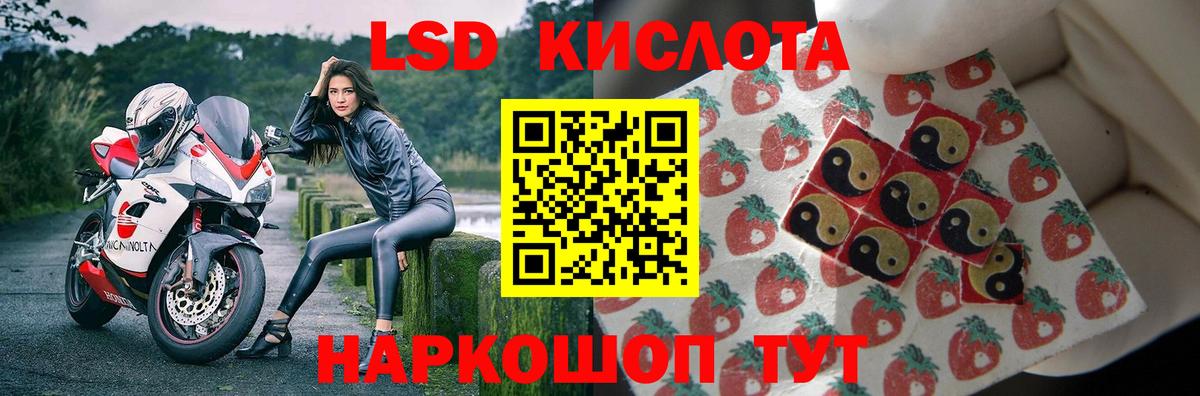 LSD-25 экстази ecstasy  Карталы  LSD-25 экстази ecstasy 