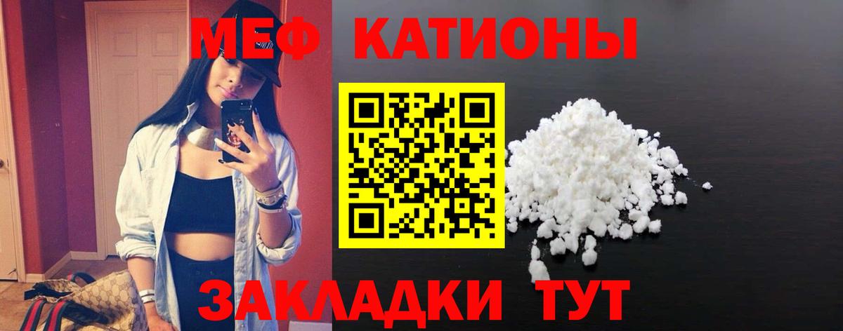 кракен зеркало  Меф  Карталы  Меф  Вход с VPN  Мефедрон кристаллы  Меф мука 