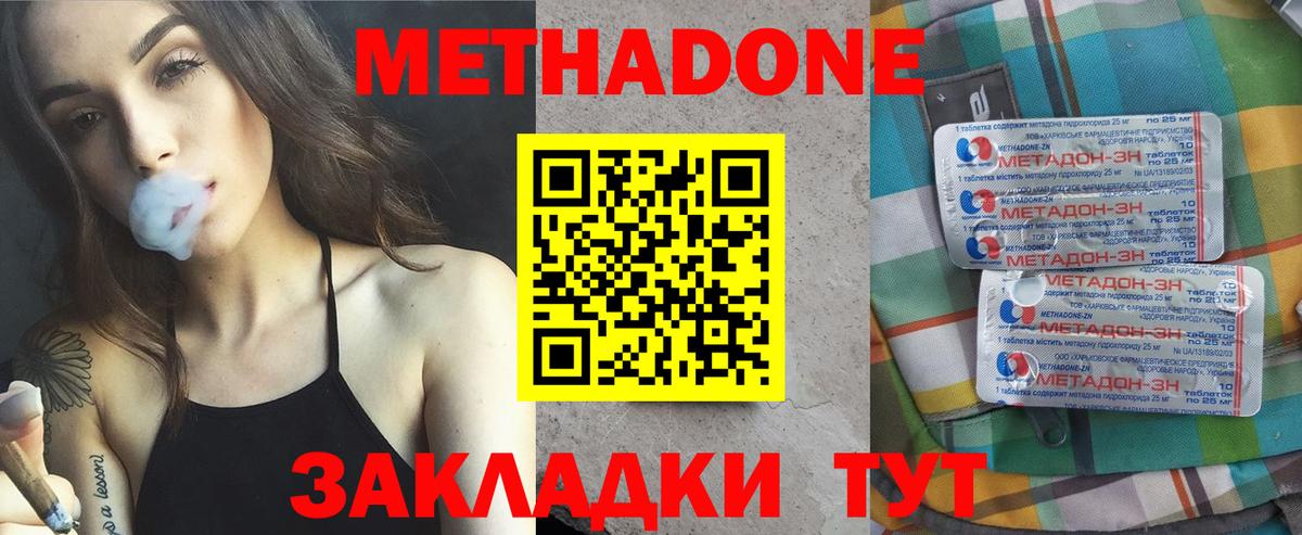 ТГК  МДМА  Карталы  А ПВП СК   LSD-25  COCAIN  ГАШ  NBOMe  Меф МЯУ МЯУ кристаллы  МЕФ   Каннабис 